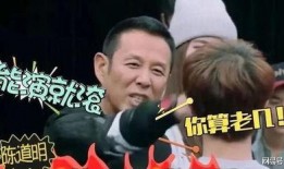 爆料演员耍大牌视频,视频曝光惊人一幕